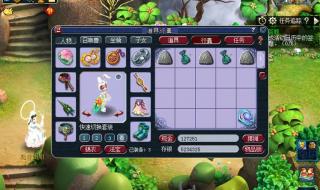 梦幻西游养孩子攻略