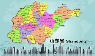 山东地图山东省地图 山东地图山东省地图