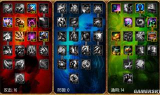 英雄联盟ap符文