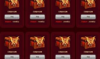 lol龙年限定皮肤 lol龙年限定皮肤