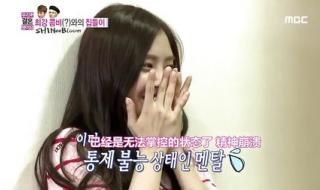 泰民我们结婚了 泰民我们结婚了