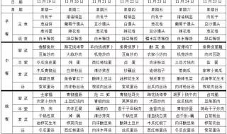 天门市江汉学校 天门市江汉学校