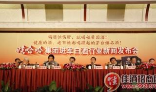 娃哈哈奶茶店加盟