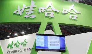 娃哈哈上市了吗 娃哈哈上市了吗