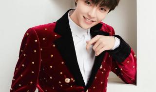 时代少年团春晚 时代少年团春晚