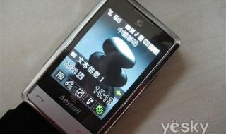 三星双模双待手机 三星双模双待手机