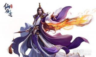 逆天问道3.0 逆天问道3.0