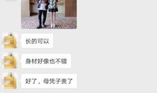 班长怀了谁的孩子?