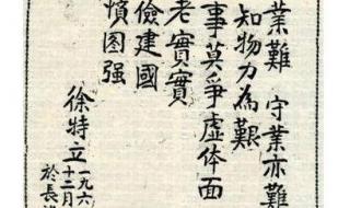 遗失的尊敬 遗失的尊敬