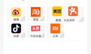 一键解绑app 一键解绑app