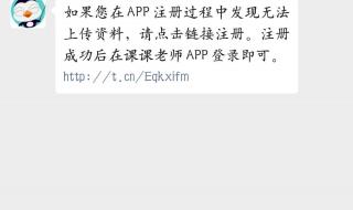 抖音注册时间怎么看 抖音注册时间怎么看