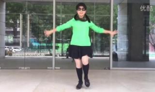 水兵舞基本步教学 水兵舞基本步教学