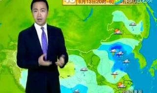 新闻联播天气预报