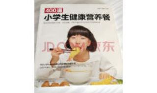 儿童菜谱家常菜做法 儿童菜谱家常菜做法