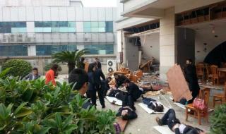 中国石化东莞分公司