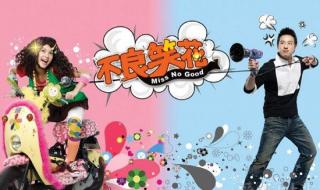 潘玮柏主演的电视剧 潘玮柏主演的电视剧