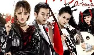 星光少女粤语版 星光少女粤语版