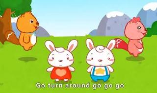 兔子舞歌词翻译 兔子舞歌词翻译