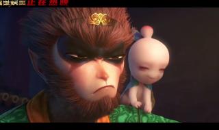 西游记片花 西游记片花