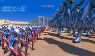 1000个奥特曼 1000个奥特曼