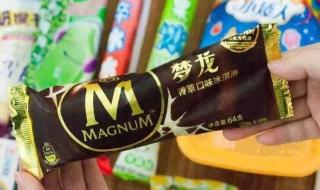 冰雪皇后冰淇淋价格 冰雪皇后冰淇淋价格