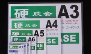 扬州代办营业执照