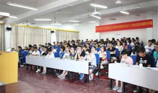 专升本报名 专升本报名