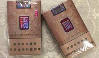 中国最贵的香烟