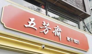 粽子自动化生产线