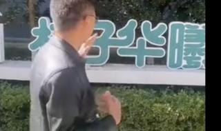 探访核子基因总部 探访核子基因总部