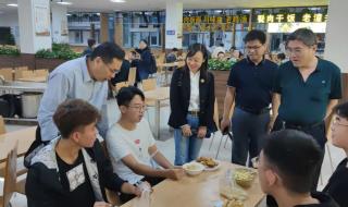 济宁市第一人民医院