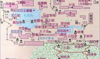 西安华清池 西安华清池