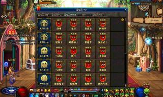 dnf深渊模式 dnf深渊模式