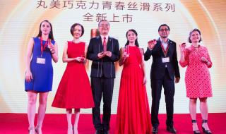 丸美巧克力 丸美巧克力