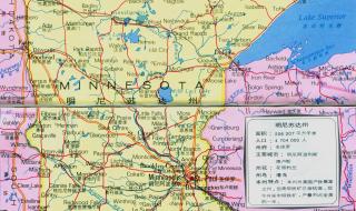 伊利诺伊州 伊利诺伊州