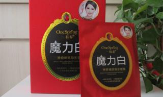 一枝春面膜 一枝春面膜