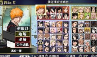 psp灵魂能力 psp灵魂能力