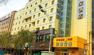 西宁酒店预定 西宁酒店预定