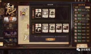 三国杀注册 三国杀注册