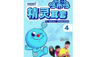 外星小精灵 外星小精灵