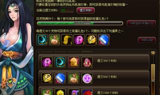 轩辕传奇兄弟礼包 轩辕传奇兄弟礼包