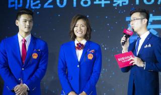 亚运会礼服 亚运会礼服