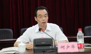 学习交流会 学习交流会