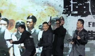 风暴刘德华百度影音 风暴刘德华百度影音