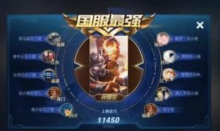 s15赛季皮肤 s15赛季皮肤