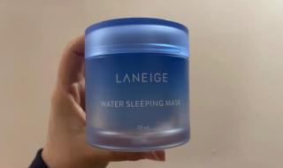 兰芝睡眠面膜怎么样