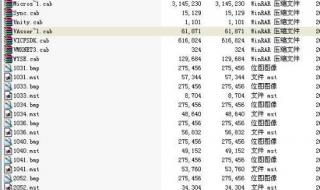 怎么用虚拟光驱 怎么用虚拟光驱