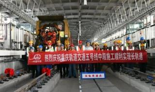 中铁二局城通公司