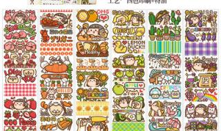 小麻薯怎么画 小麻薯怎么画