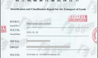 如何检测笔记本电池 如何检测笔记本电池